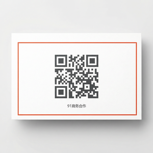 推特商务二维码